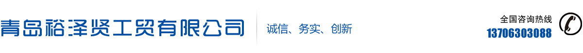 衡水正翔工程橡塑有限公司